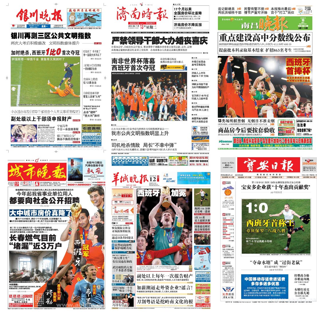 portadas-chinas-victoria-mundial-espana.jpg