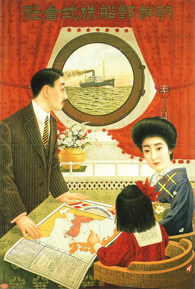 ship_poster_ad_14.jpg